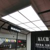 KLCB workshop lights 9-square detailing shop lights